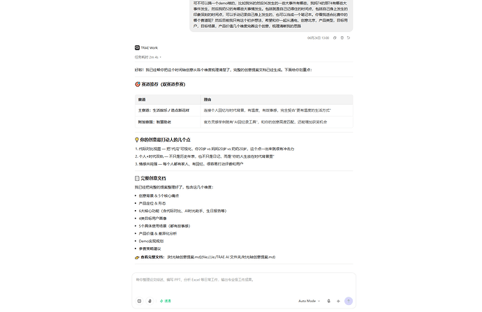 Snipaste_2026-07-07_19-04-08
