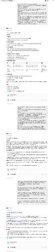 05_已确认_老人端APK激活绑定天气短信__6a67f51a403bbd37b64d89df
