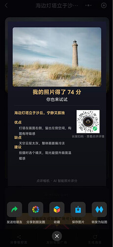 屏幕截图 2026-07-06 203545