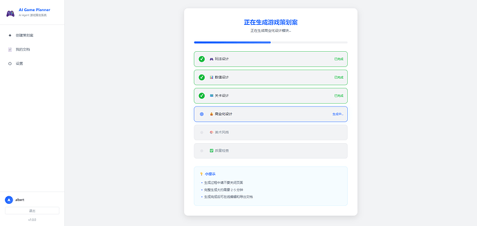 配图5