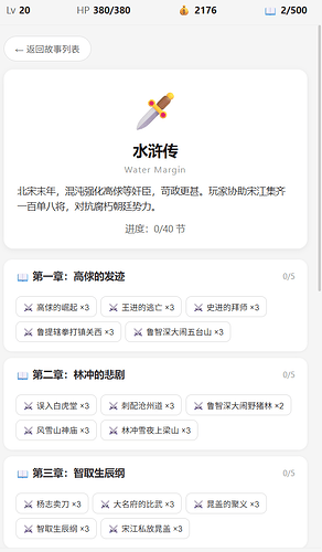 配图8