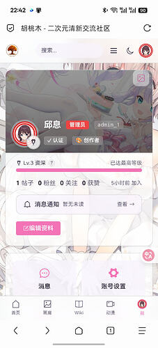 Screenshot_2026-08-05-22-42-26-92_a252b927494330cdc2c8ba3b3f952e5e