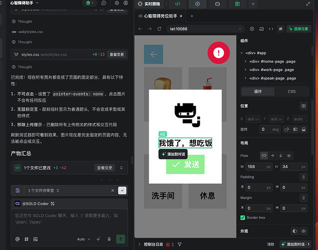 截屏2026-05-04 00.22.40