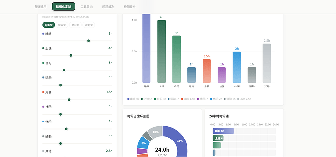 屏幕截图 2026-04-14 095402