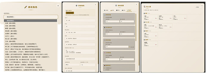 配图6