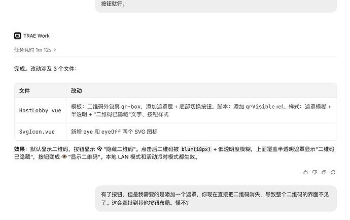 截屏2026-07-02 22.51.06