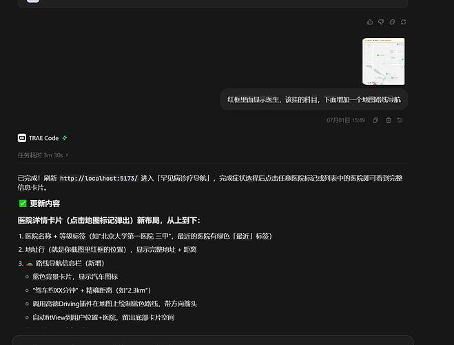 完善地图功能png