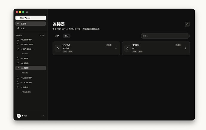 链接器02