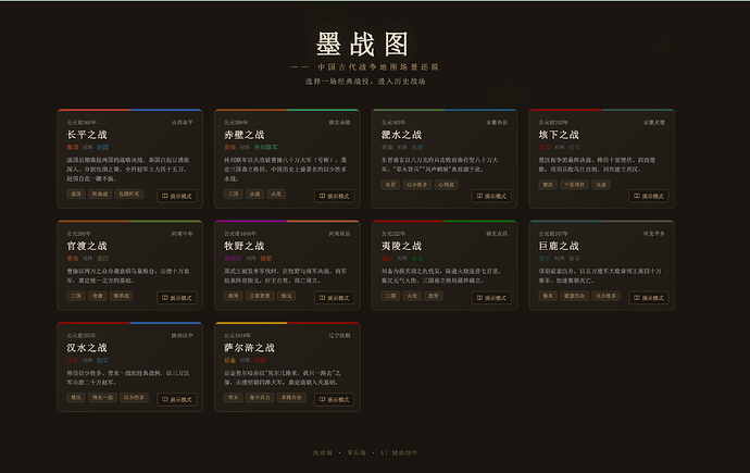 截屏2026-07-12 16.29.06