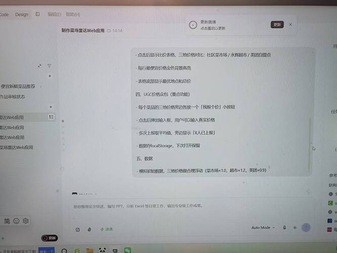 微信图片_20260708192423_67_14