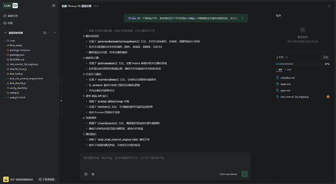 微信图片_20260413210012_636_2