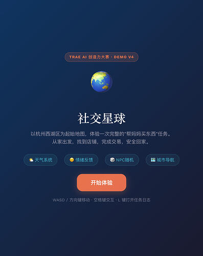 截屏2026-07-12 16.49.18