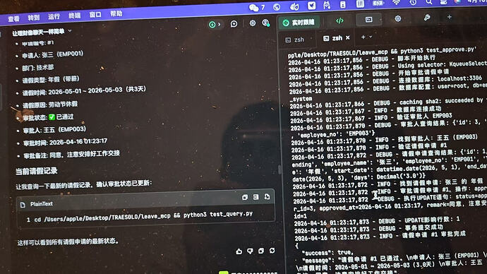 微信图片_20260416091808_67_216