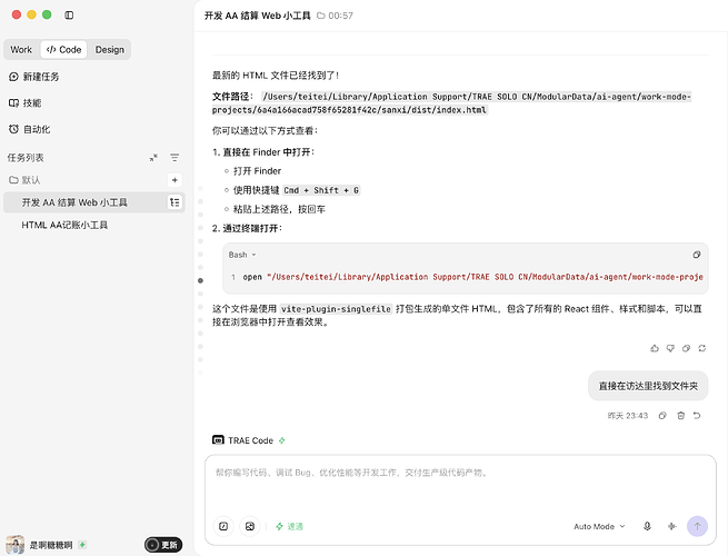 截屏2026-07-08 01.03.28