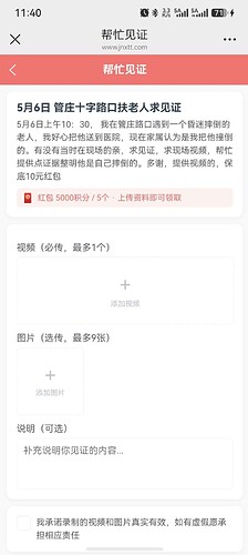 微信图片_20260708114138