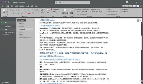 回到目录