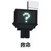 traebao_13_help