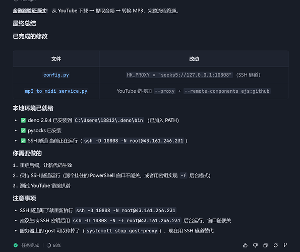 ScreenShot_2026-07-29_200155_963