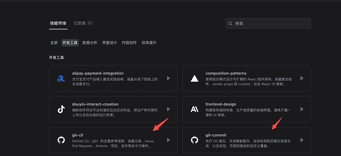 告别浏览器，用 GitHub CLI 玩转 GitHub - 互动交流 - TRAE 官方中文社区