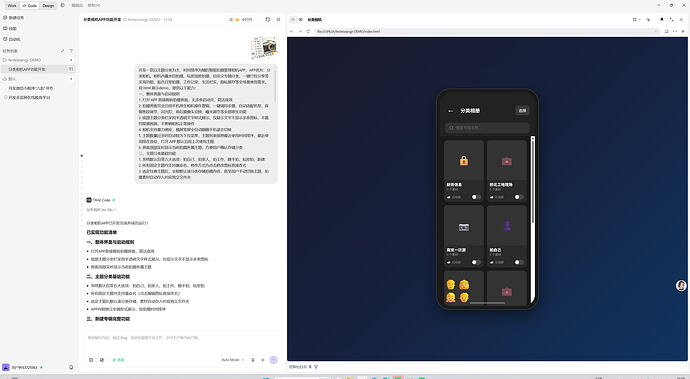 1782976114_screenshot