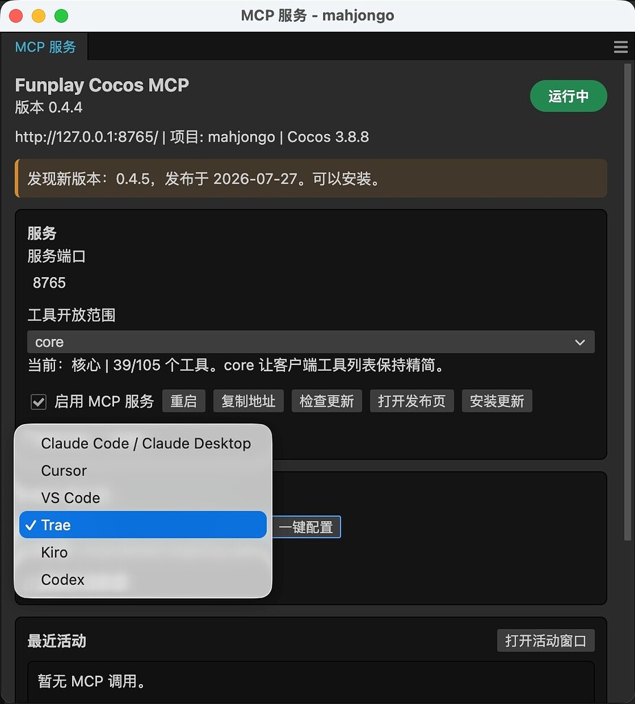 我用 TRAE Work 自动拼Cocos Creator的UI - TraeWork 专区 - TRAE 官方中文社区