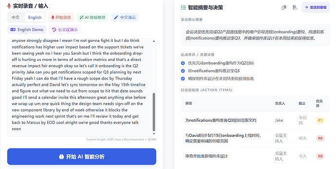 屏幕截图 2026-04-23 164927