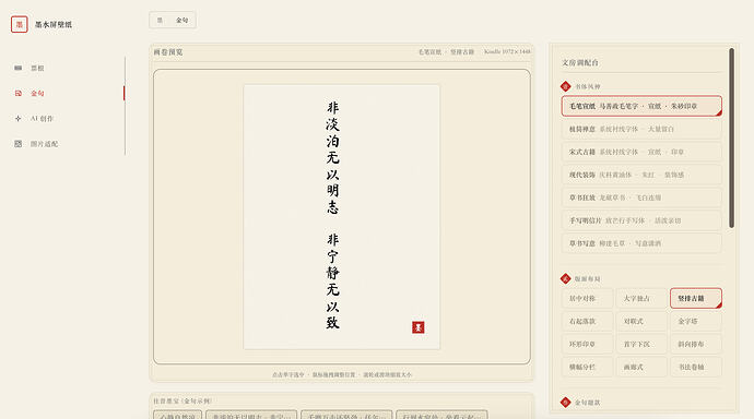 配图2