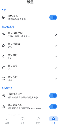 ScreenShot_2026-05-05_224210_609