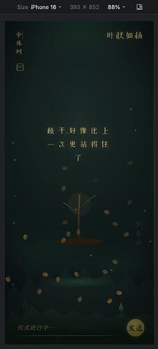截屏2026-07-13 上午10.35.37