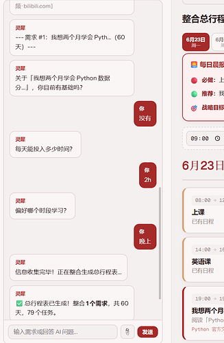 配图1