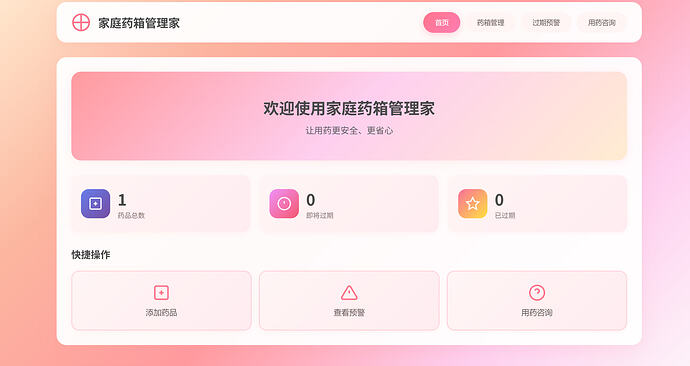 1209ec728bfcfd012bec7ff6c5190254