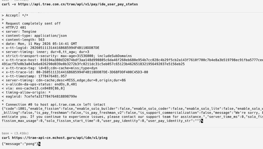SOLO和trae一都显示网络错误 - Bug 反馈 - TRAE 官方中文社区