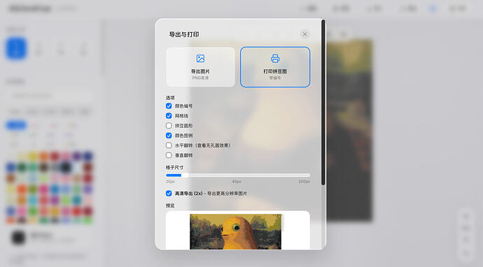 截屏2026-04-28 16.30.02