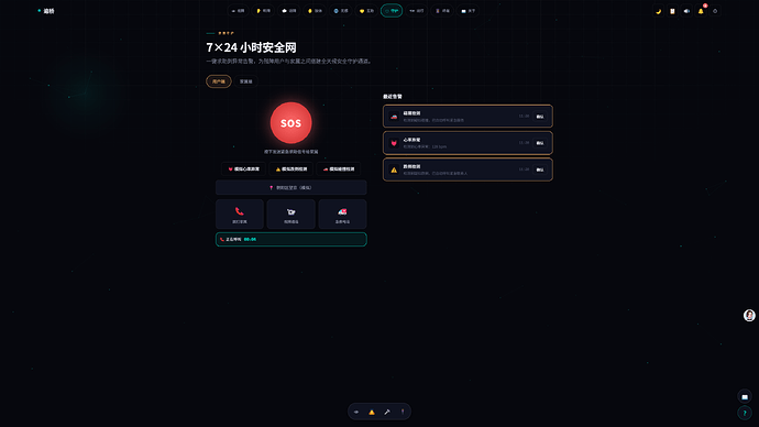 配图5