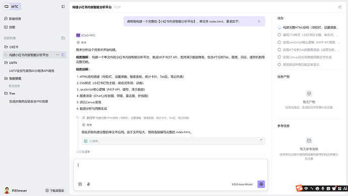 ScreenShot_2026-04-18_160550_523