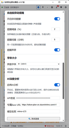 配图2