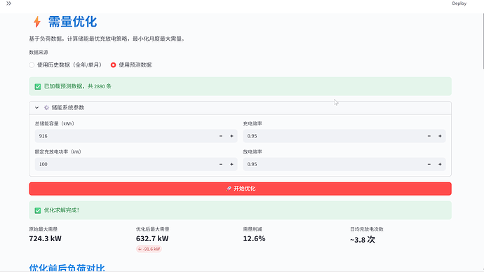 结果_09