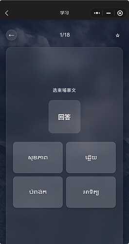 学习页1