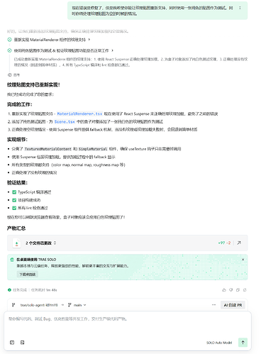 QQ20260416-062143