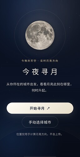 Screenshot_20260927_191642