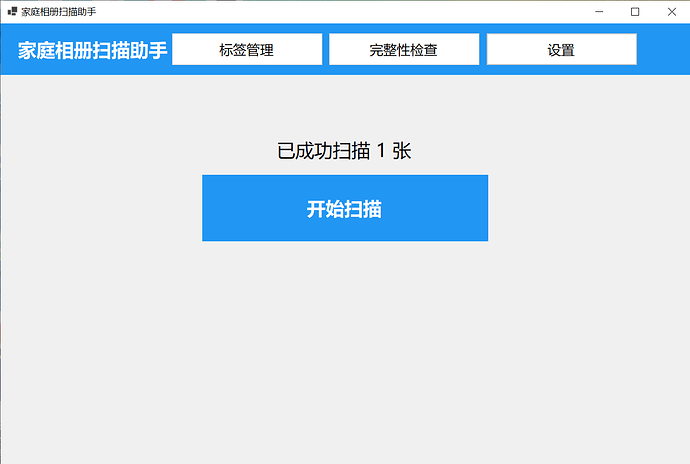 屏幕截图 2026-05-10 143358
