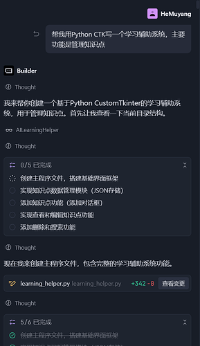 ScreenShot_2026-07-15_205432_328