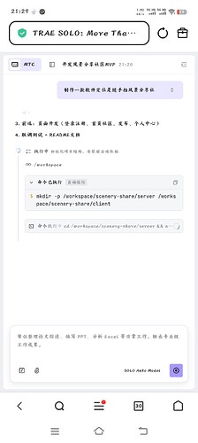 Screenshot_20260414_212934