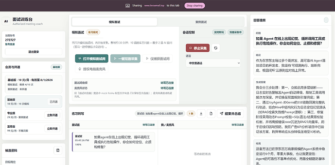 配图1