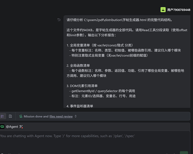 复赛开发过程截图(1)