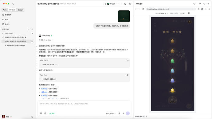 截屏2026-07-12 下午8.43.50