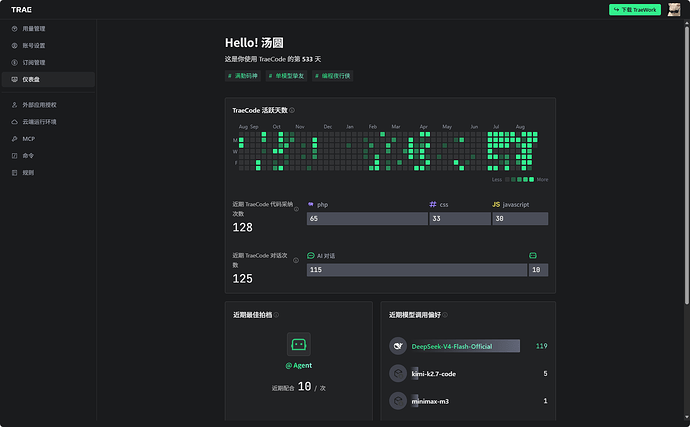 微信图片_2026-08-25_131843_210