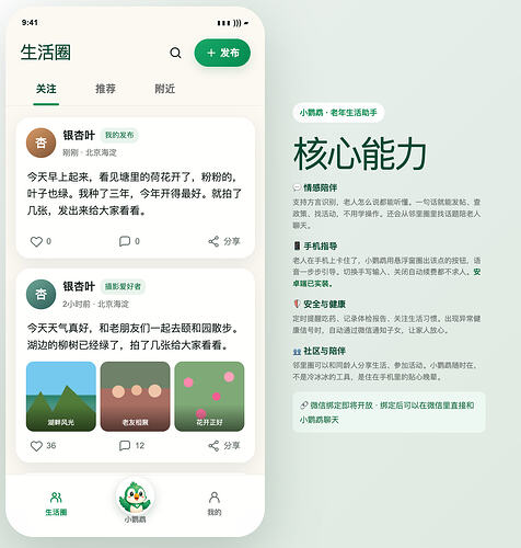 截屏2026-07-15 21.25.37