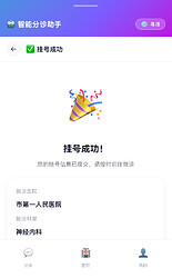 微信图片_20260709182857_155_6