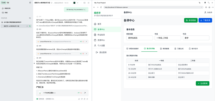 截屏2026-04-21 16.10.51